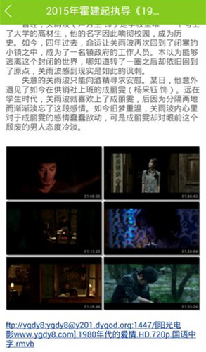 精品影院手机版(2)