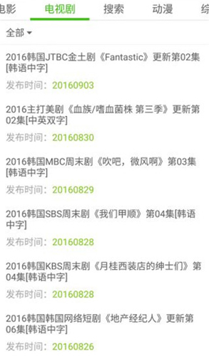 精品影院手机版(3)