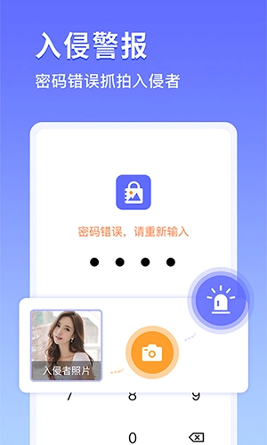 鸭箱底加密相册直装版图3