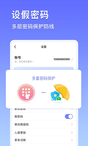 鸭箱底加密相册直装版图4