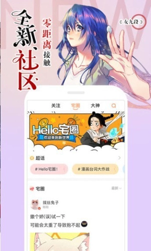 s站官方最新版图1