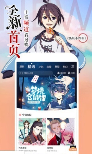 s站官方最新版图2