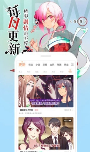 s站官方最新版图4