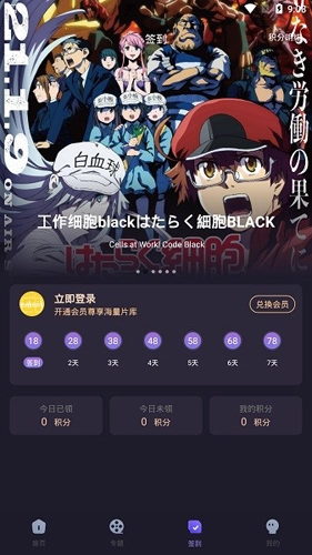 嗯哩嗯哩安卓版(3)