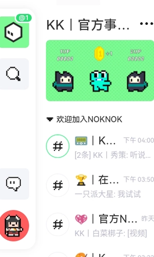 腾讯闹闹社区免费版图1
