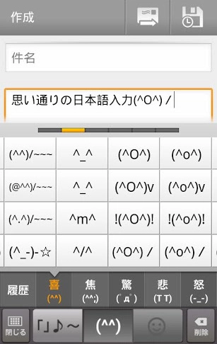 谷歌日语输入法官方最新版图7