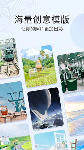 多彩相册免费版2