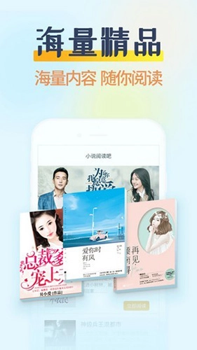 哔哩哔哩小说安卓免费版图2