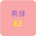 易择最新免费版