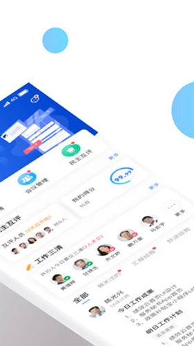 三清宝免费原版图2