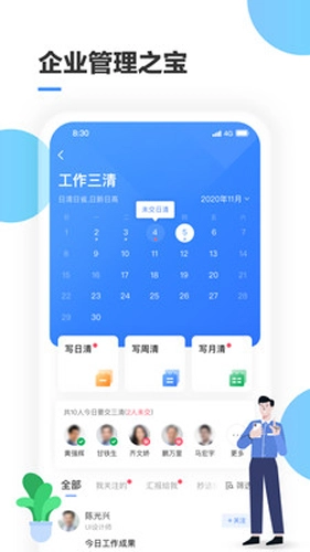 三清宝免费原版图3