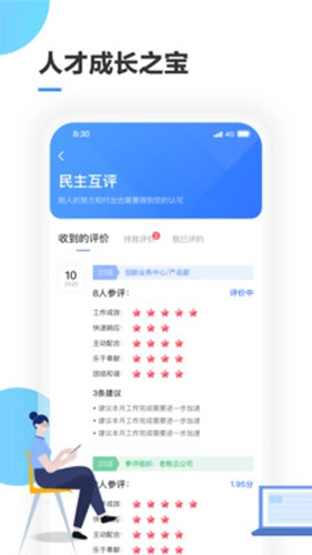 三清宝免费原版图4