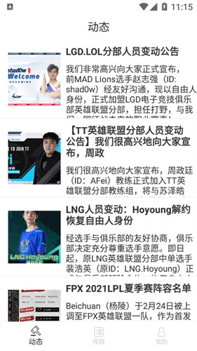 麦芽小说官方版图2