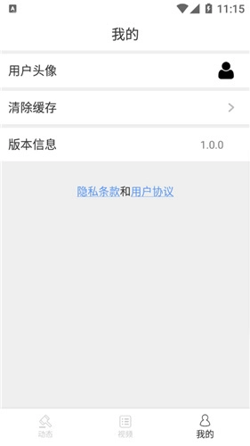 麦芽小说官方版图3