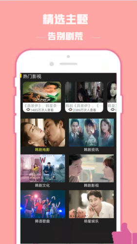 阿离影视安卓免费版图1