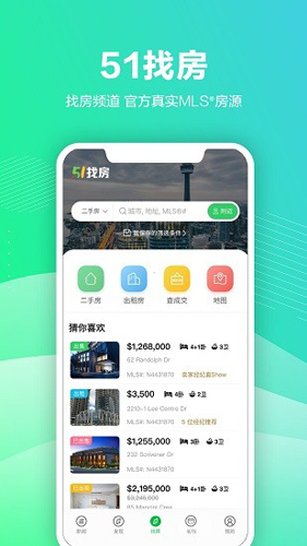 加国无忧官方正版图1