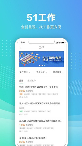 加国无忧官方正版图2