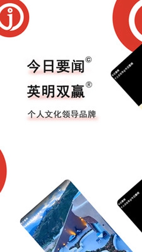 英明双赢原版图2