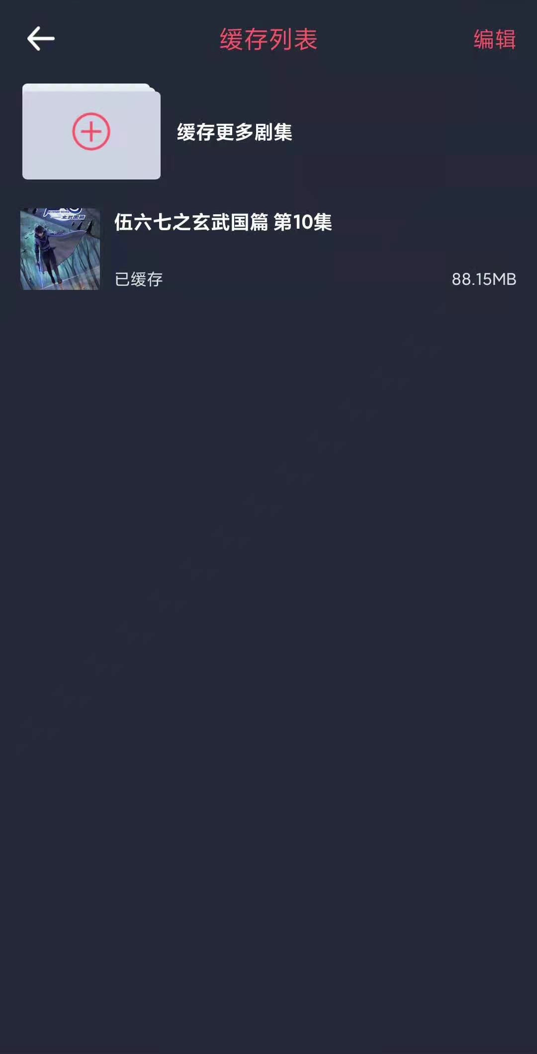 怪兽影院本图5
