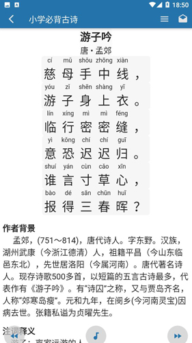 共享知识原版图1