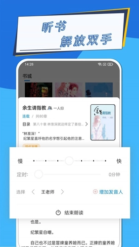 元力町轻小说通用版图4