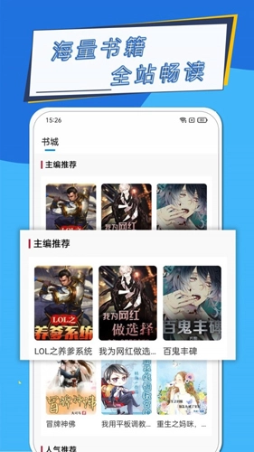 元力町轻小说通用版图2