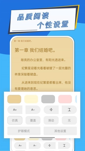 元力町轻小说通用版图5