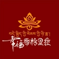 幸福香格里拉手机版
