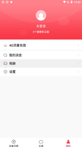 ACESEE最新版图4