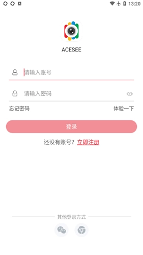 ACESEE最新版图3