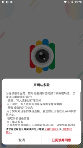 ACESEE最新版图2