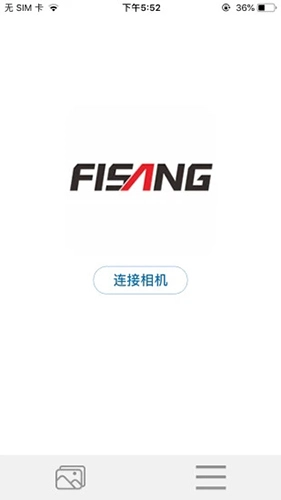 飞畅互联隐藏式行车记录仪安卓版图1