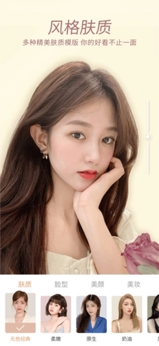 无他相机最新版安装包下载