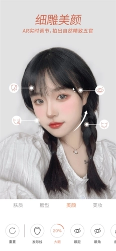 无他相机最新版安装包下载