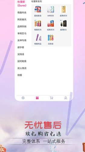 花间集物最新免费版图3