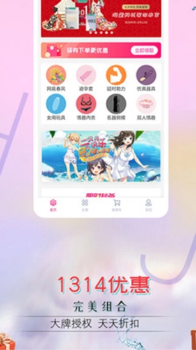 花间集物最新免费版图4