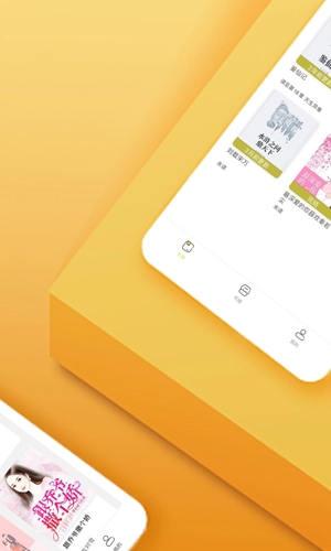 66小说官方正版图1