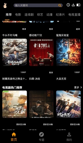ytb视频无广告版(2)