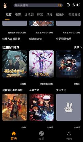 ytb视频无广告版(3)