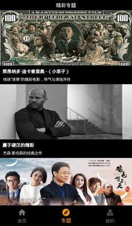 ytb视频无广告版(4)