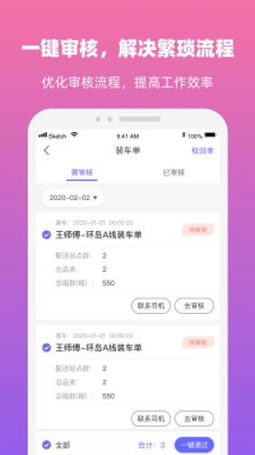 优伽餐消官方版图3