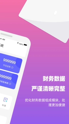 优伽餐消官方版图2