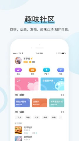 99书盟免费原版图2