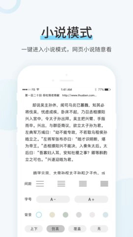 99书盟免费原版图1