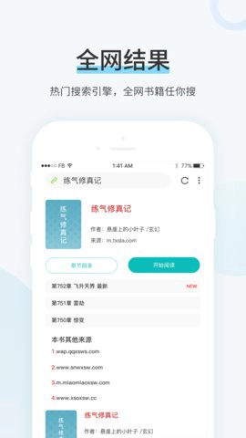 99书盟免费原版图3