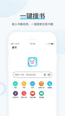 99书盟免费原版图4