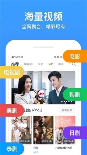 八仟影视(1)