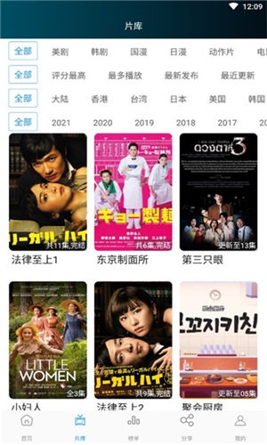 剧荒影视安卓版(1)