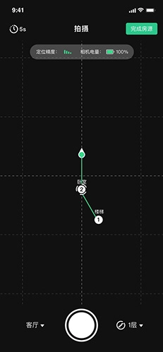 123看房本手机免费版图3