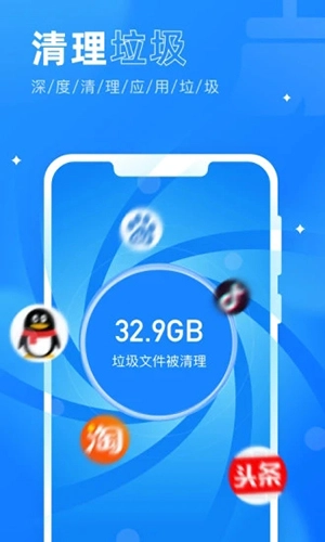 365杀毒卫士官方版图2
